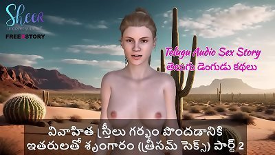 Telugu Audio bang-out Story - Telugu Dengudu Kathalu - Married chicks sex with others to get prego (Threesome sex) - Part 2